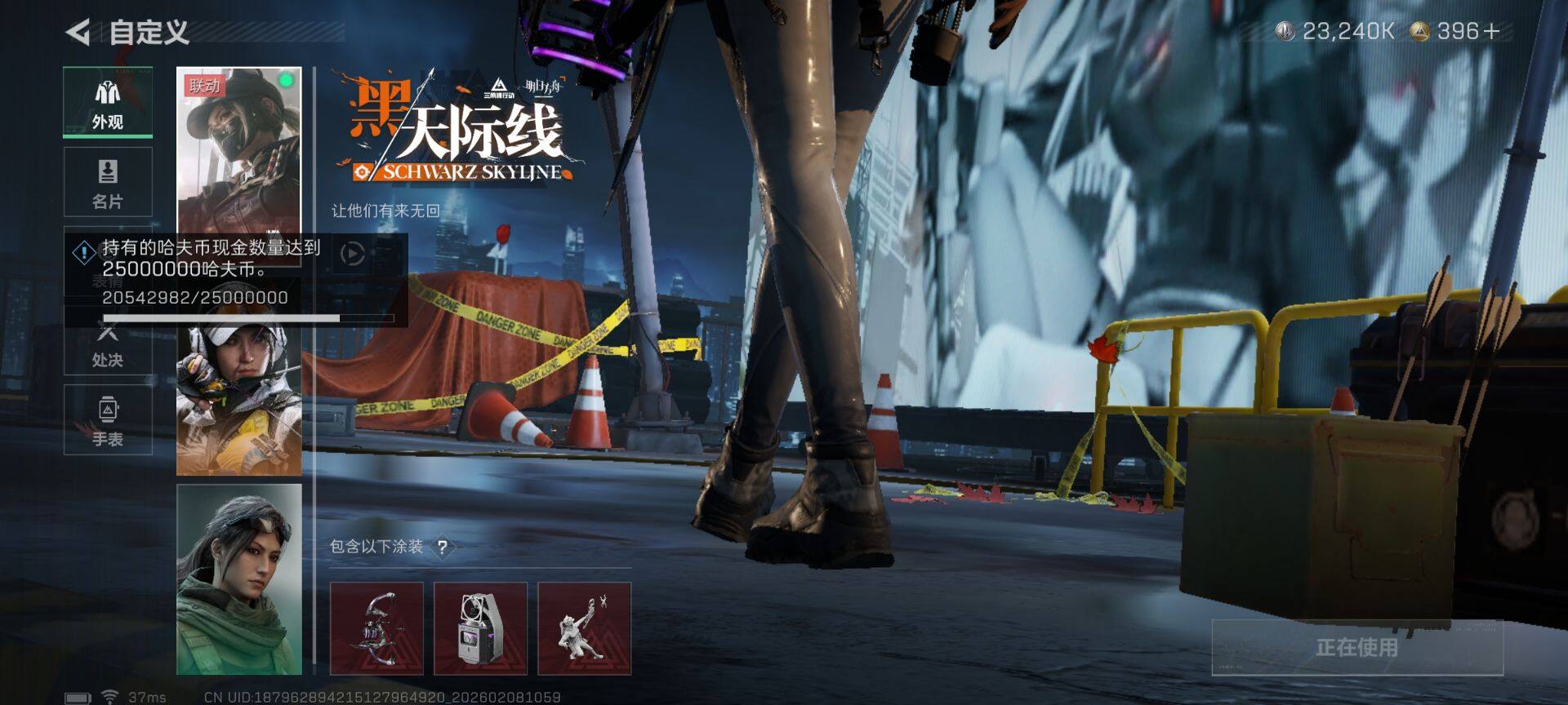 SJZQM438507三角洲行动账号详情图14