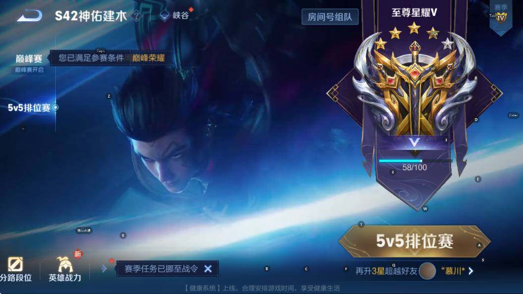 WZCMW4138637王者荣耀账号详情图8