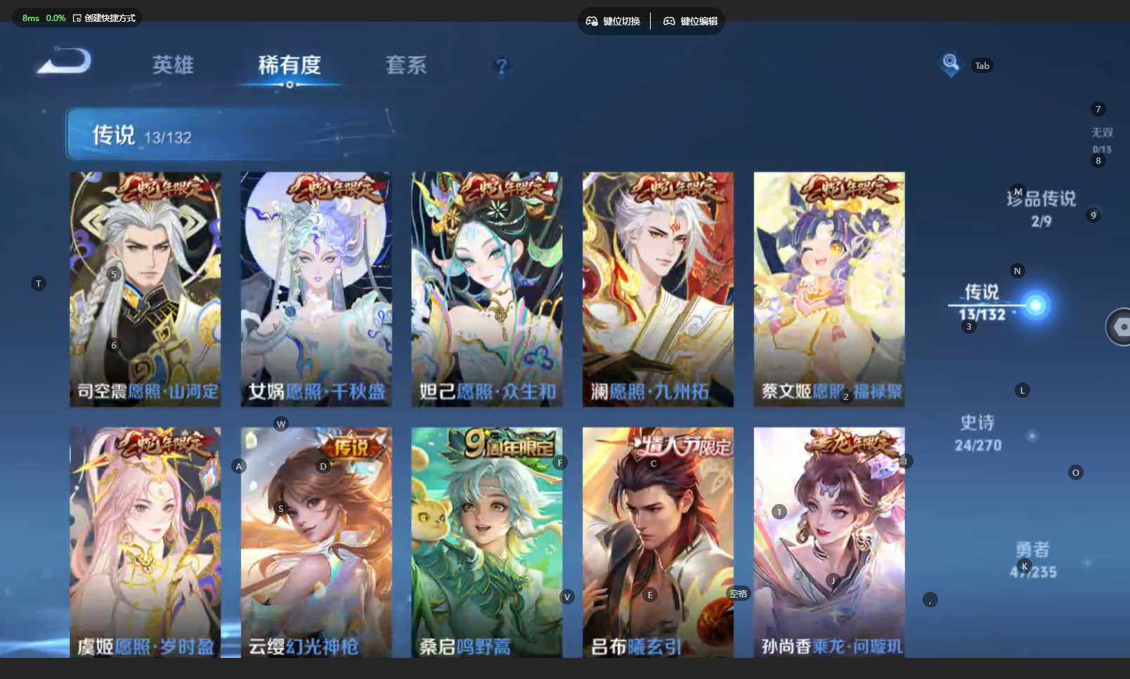 WZBSY4139426王者荣耀账号详情图8