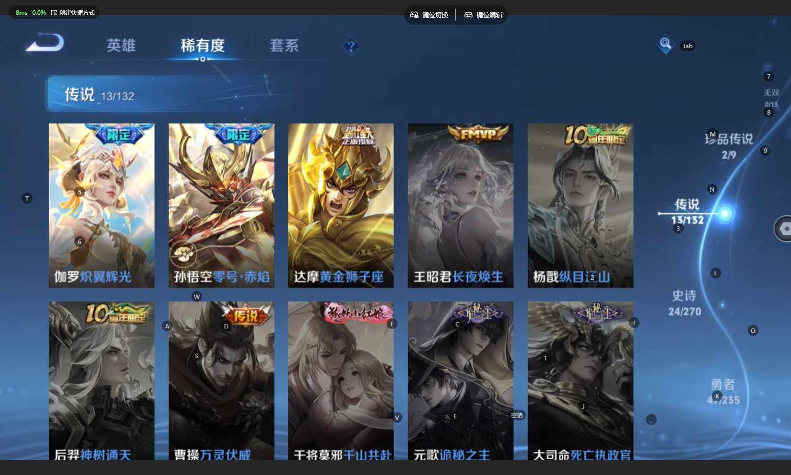 WZBSY4139426王者荣耀账号详情图9