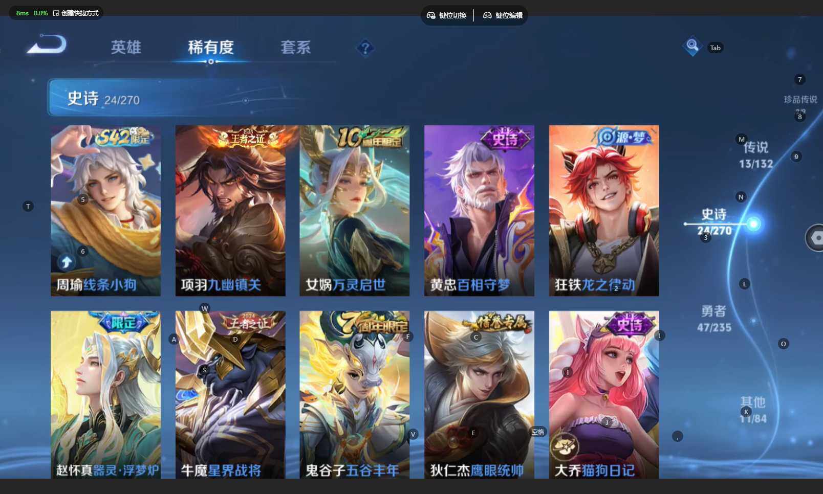 WZBSY4139426王者荣耀账号详情图11