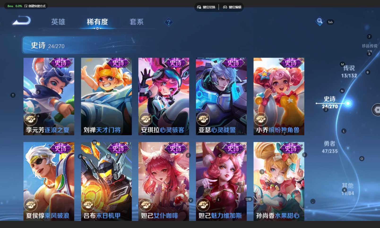 WZBSY4139426王者荣耀账号详情图12