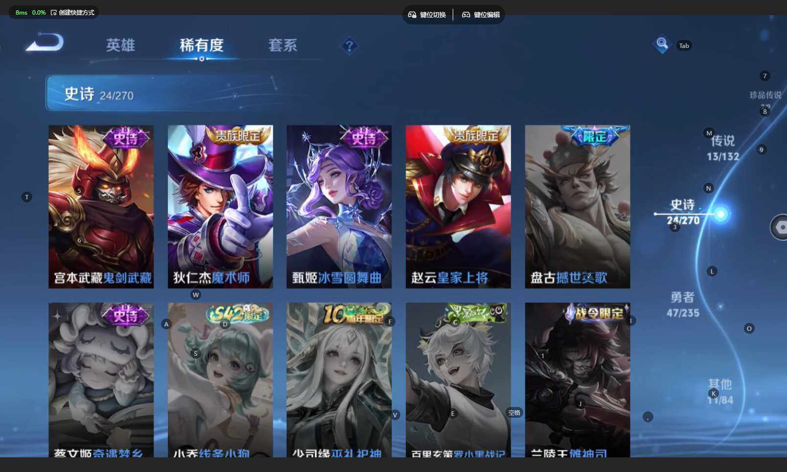 WZBSY4139426王者荣耀账号详情图13