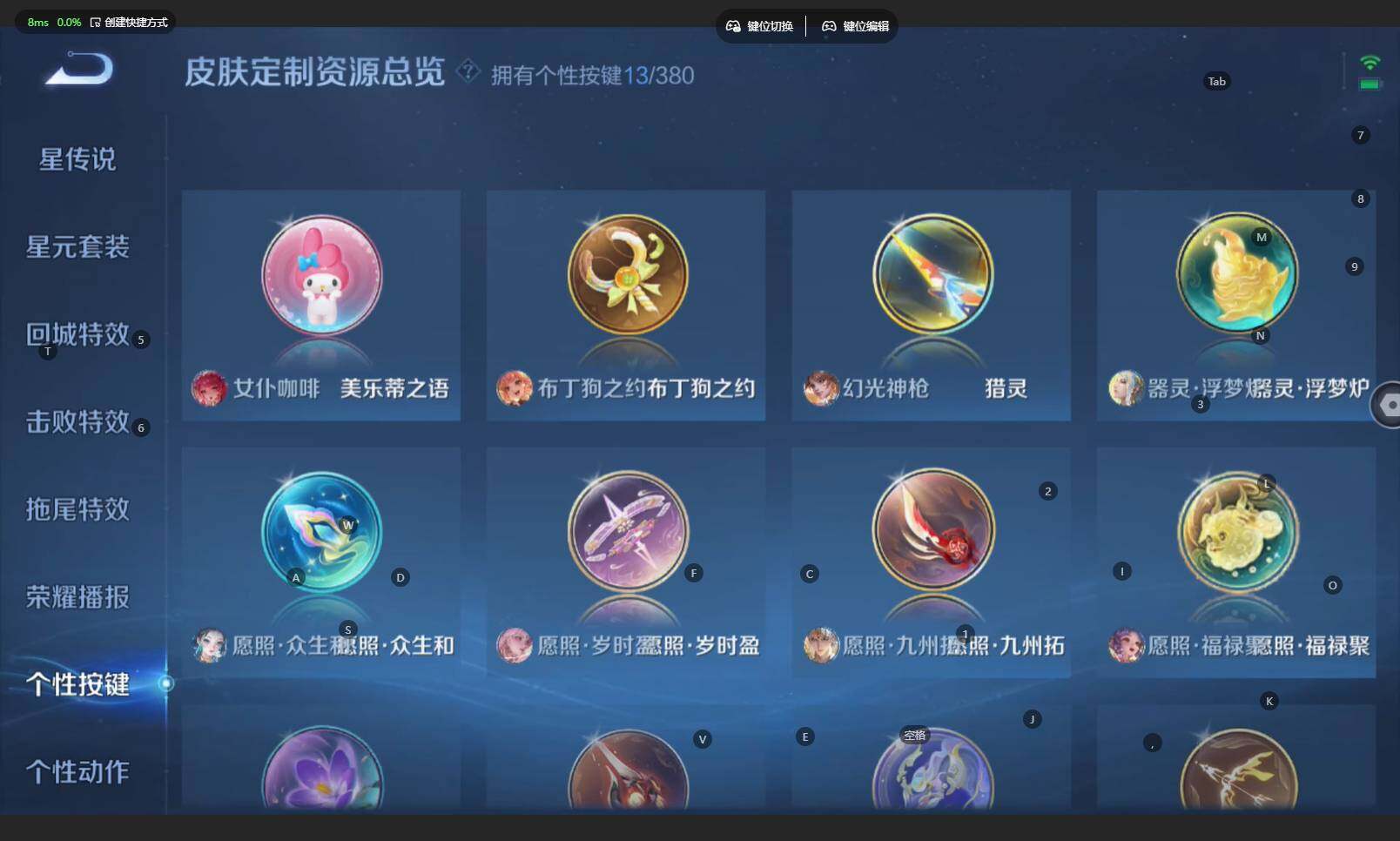 WZBSY4139426王者荣耀账号详情图14