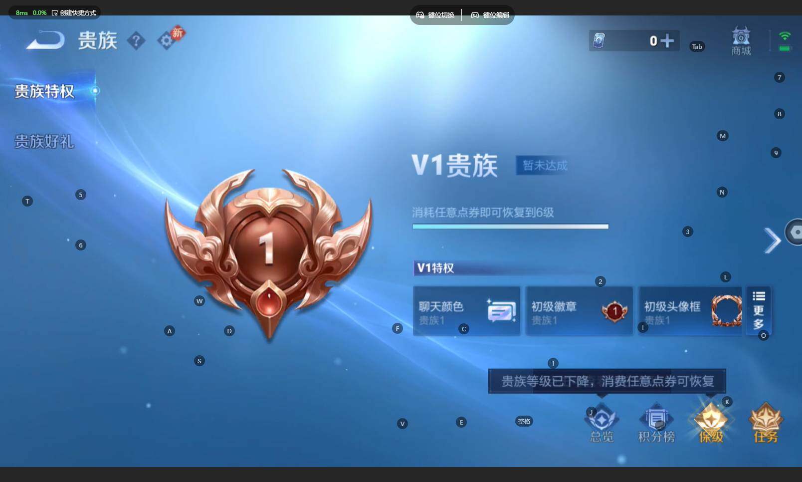 WZBSY4139426王者荣耀账号详情图15