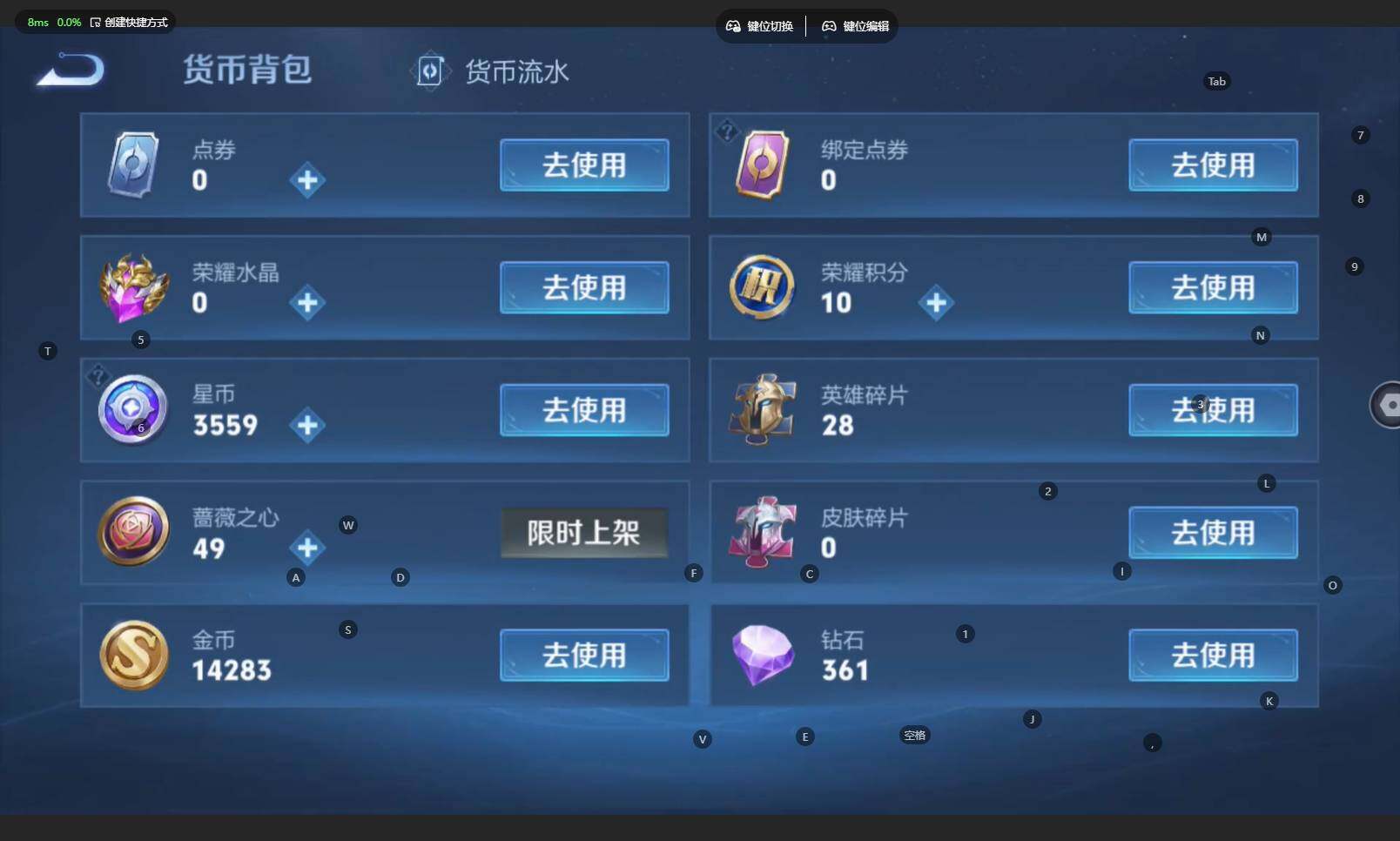 WZBSY4139426王者荣耀账号详情图16