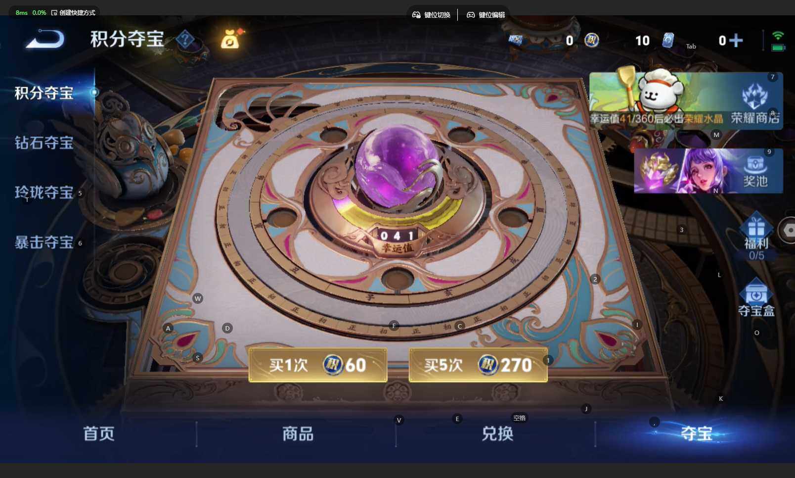 WZBSY4139426王者荣耀账号详情图17