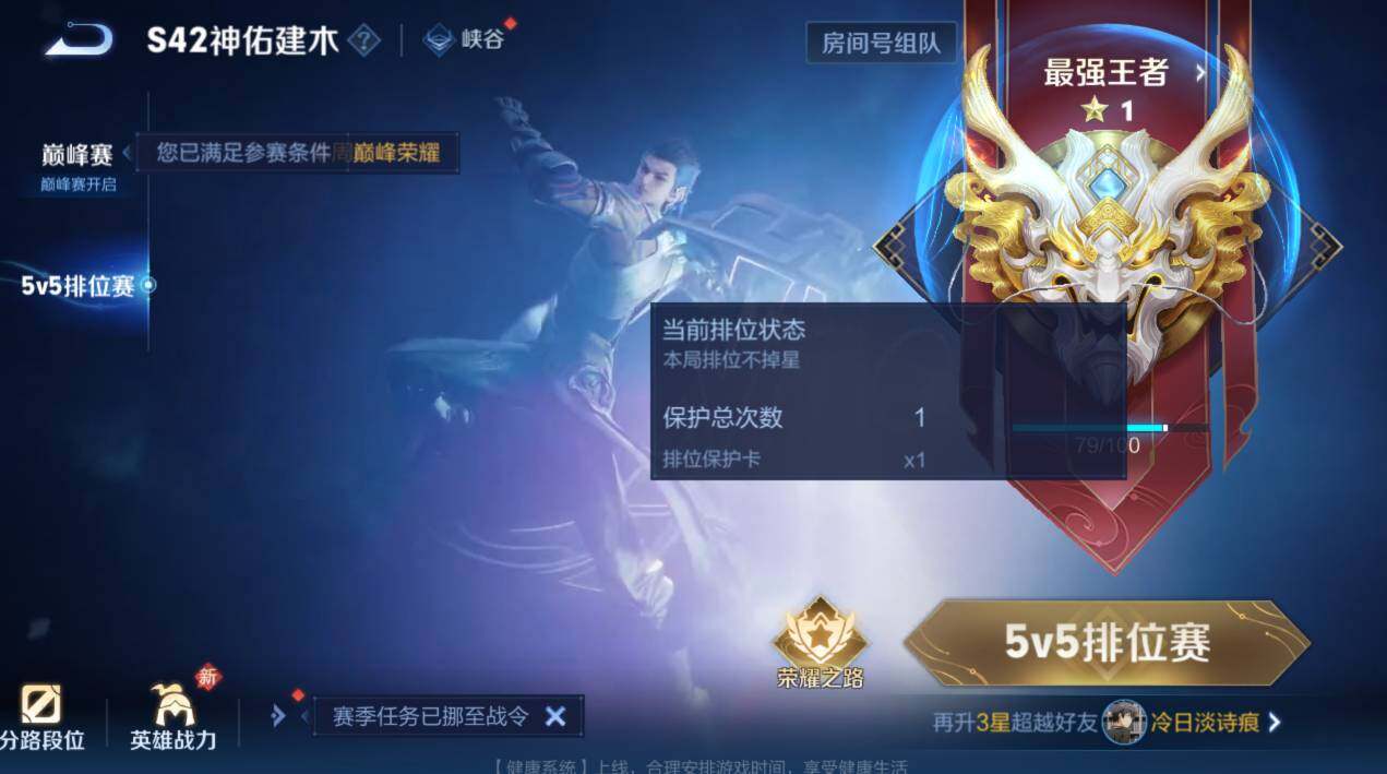 WZCMW4138664王者荣耀账号详情图7 WZCMW4138664王者荣耀账号详情图7