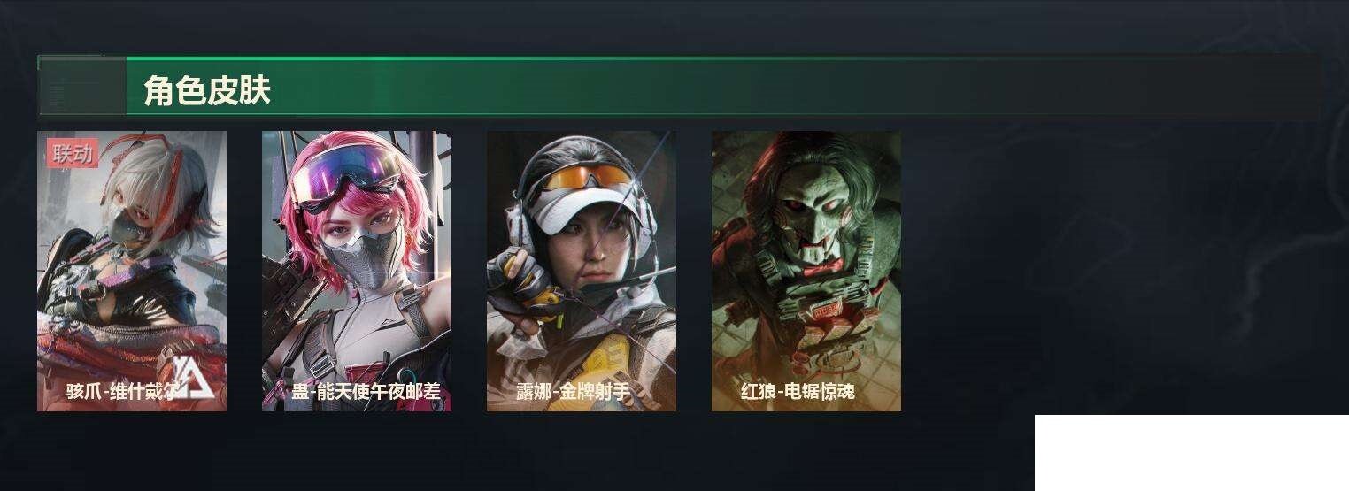 SJZCMW438741三角洲行动账号详情图5