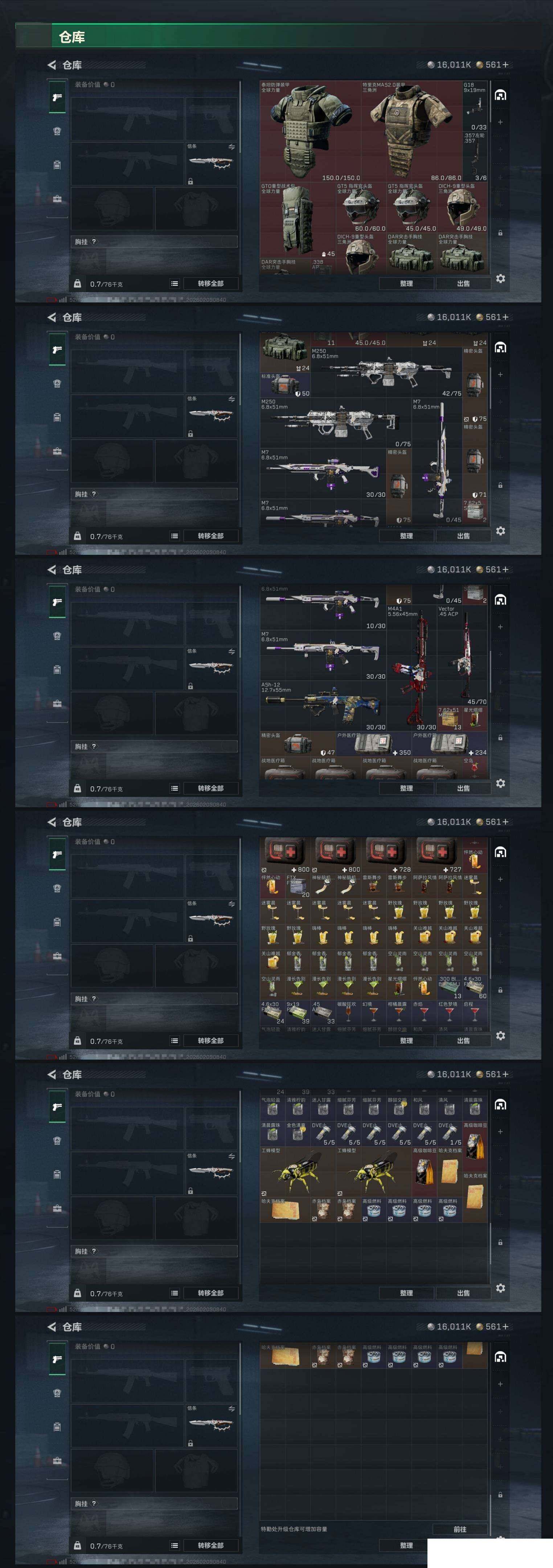 SJZCMW438741三角洲行动账号详情图9