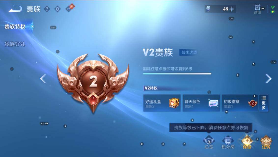 WZCMW4138675王者荣耀账号详情图6