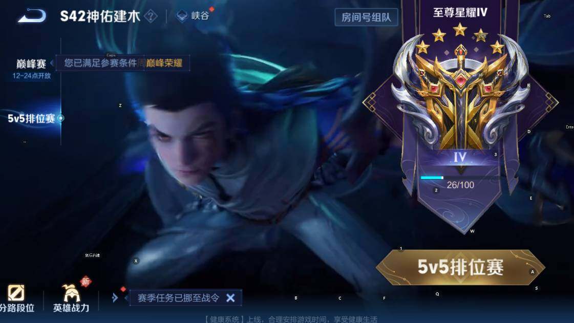 WZCMW4138675王者荣耀账号详情图7