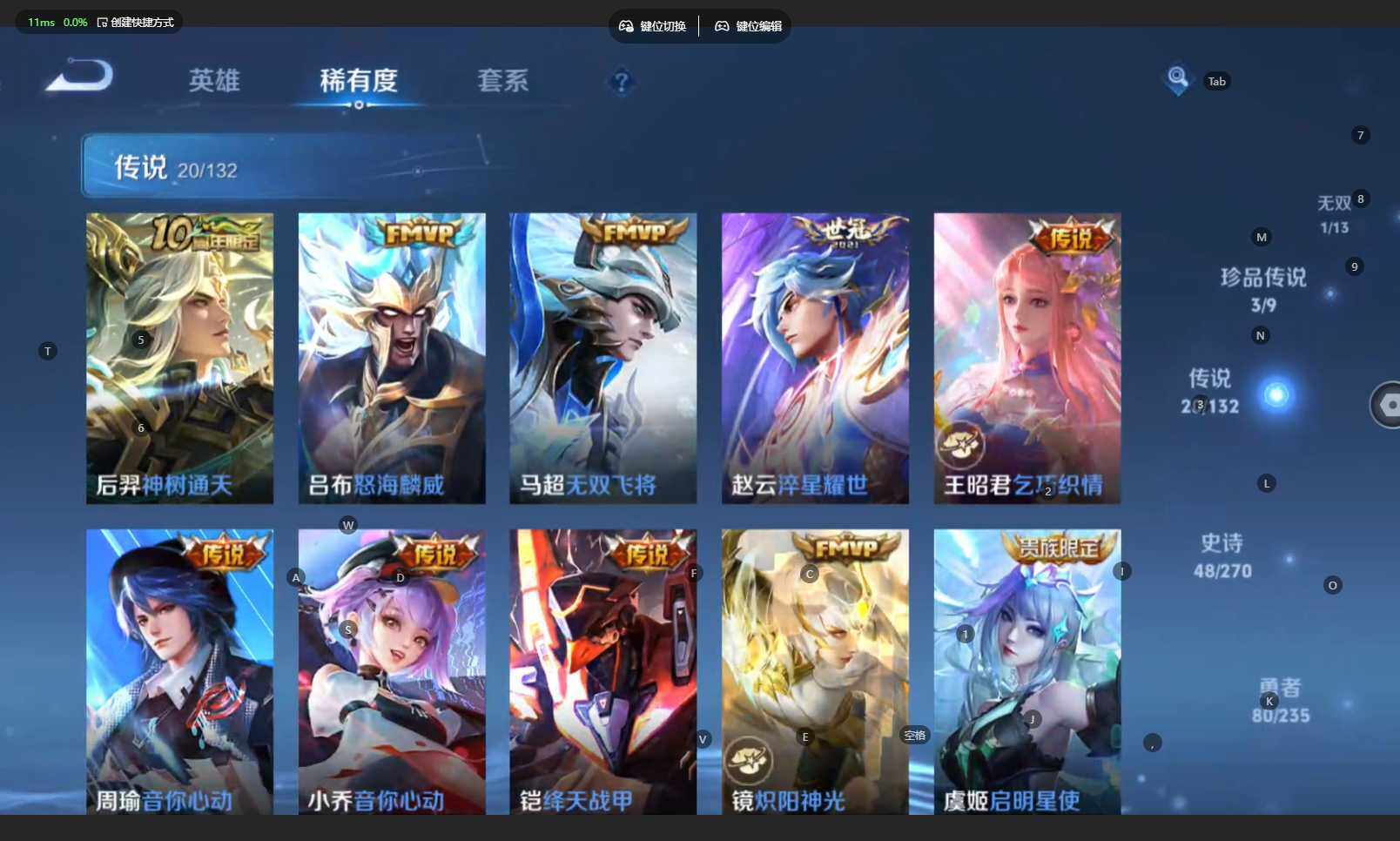 WZBSY4139327王者荣耀账号详情图10