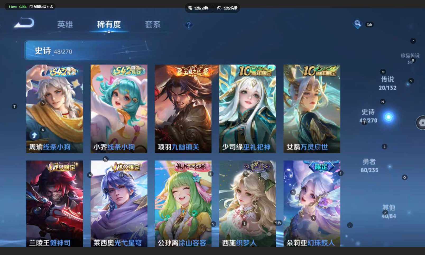 WZBSY4139327王者荣耀账号详情图12