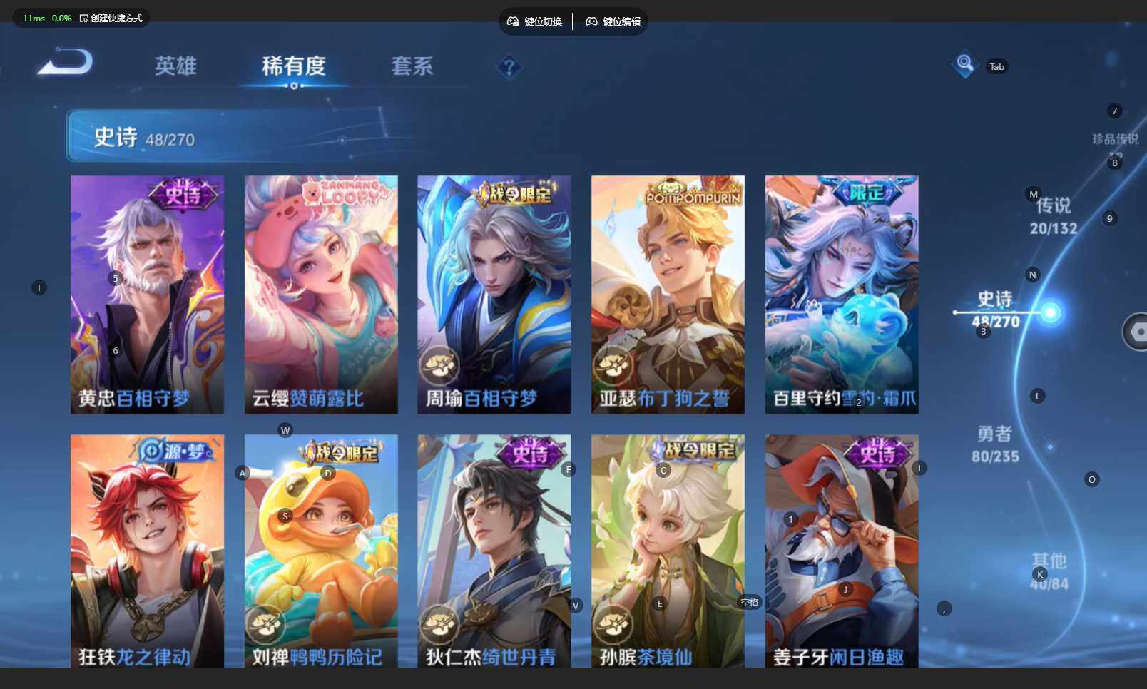 WZBSY4139327王者荣耀账号详情图13