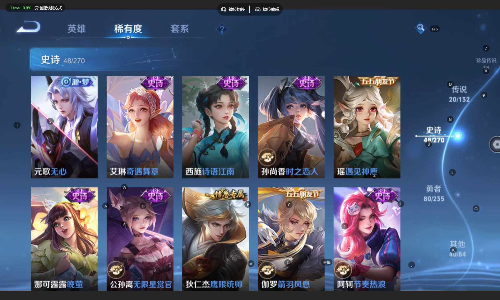 WZBSY4139327王者荣耀账号详情图14