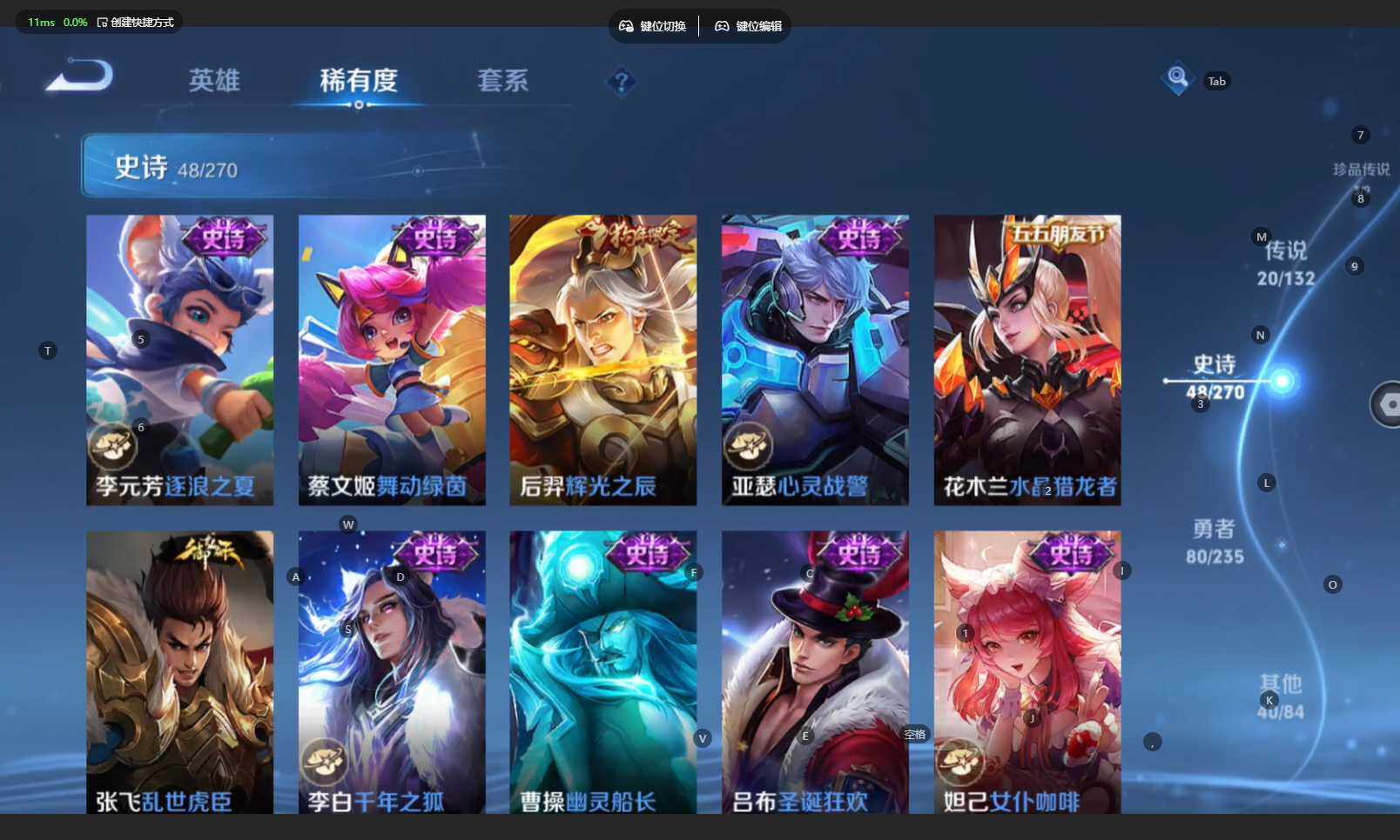 WZBSY4139327王者荣耀账号详情图15