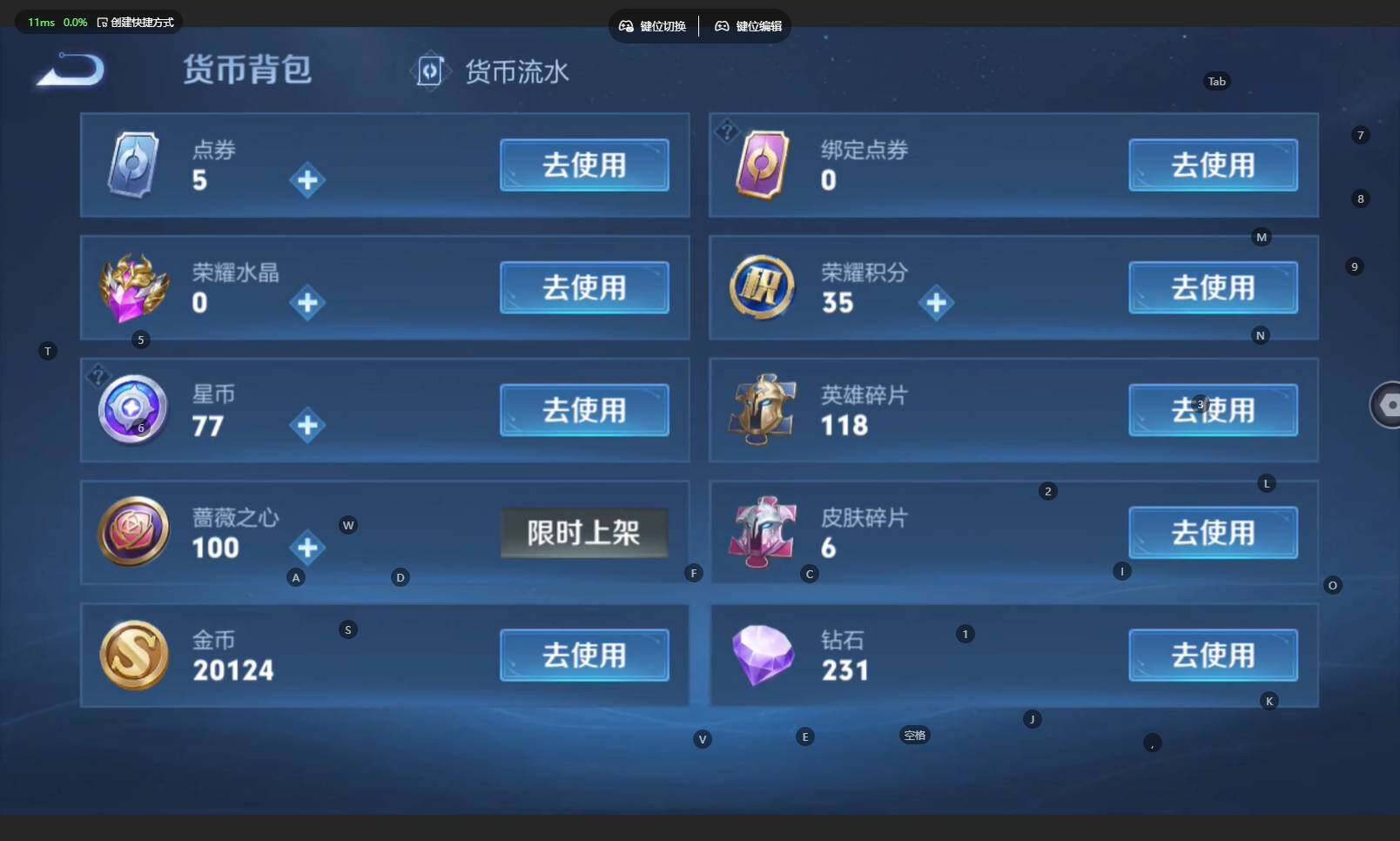 WZBSY4139327王者荣耀账号详情图20