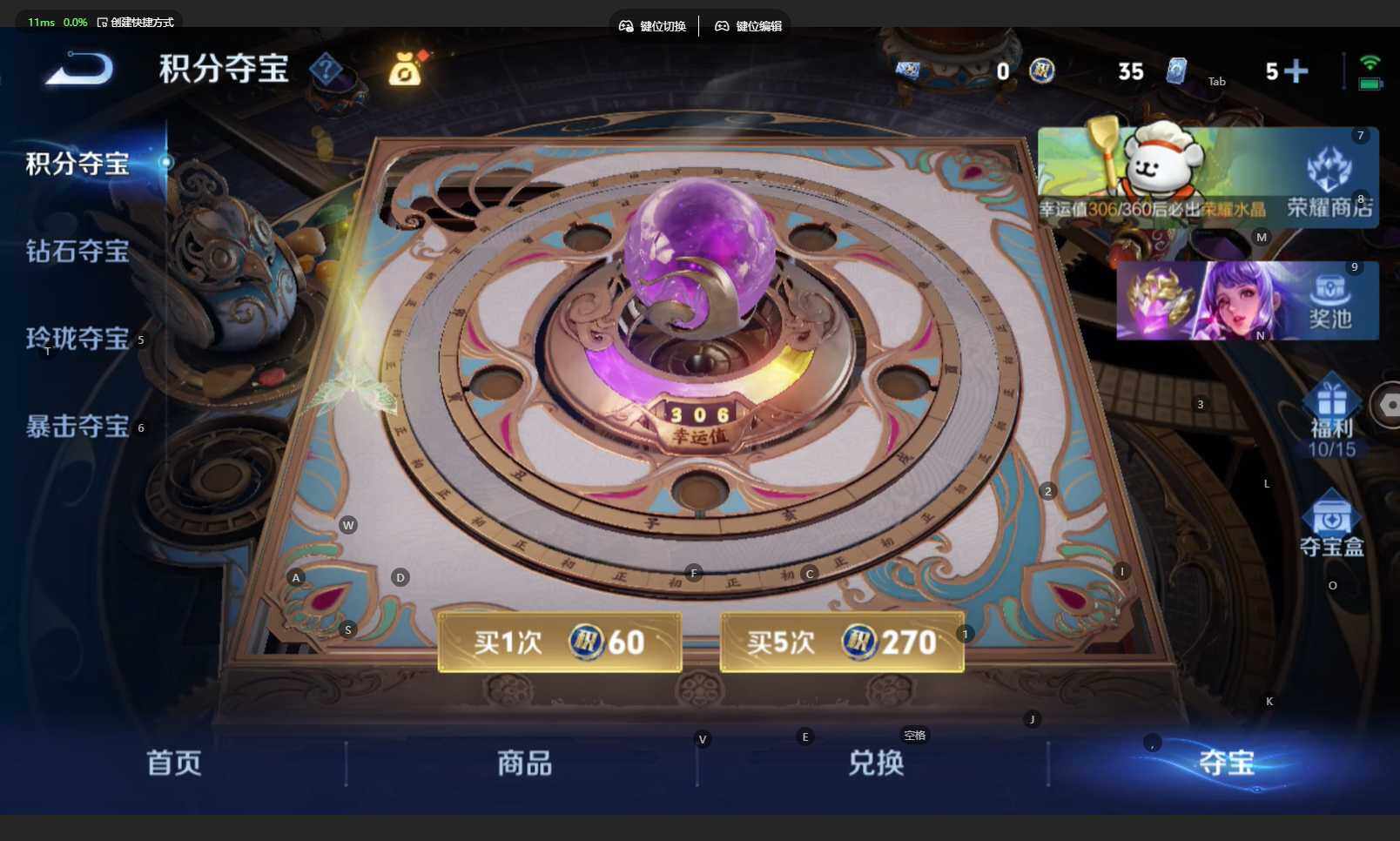 WZBSY4139327王者荣耀账号详情图21