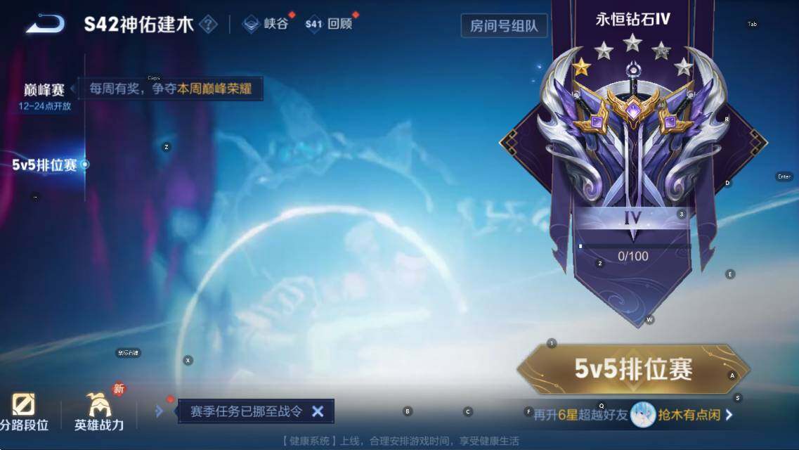 WZCMW4138680王者荣耀账号详情图9