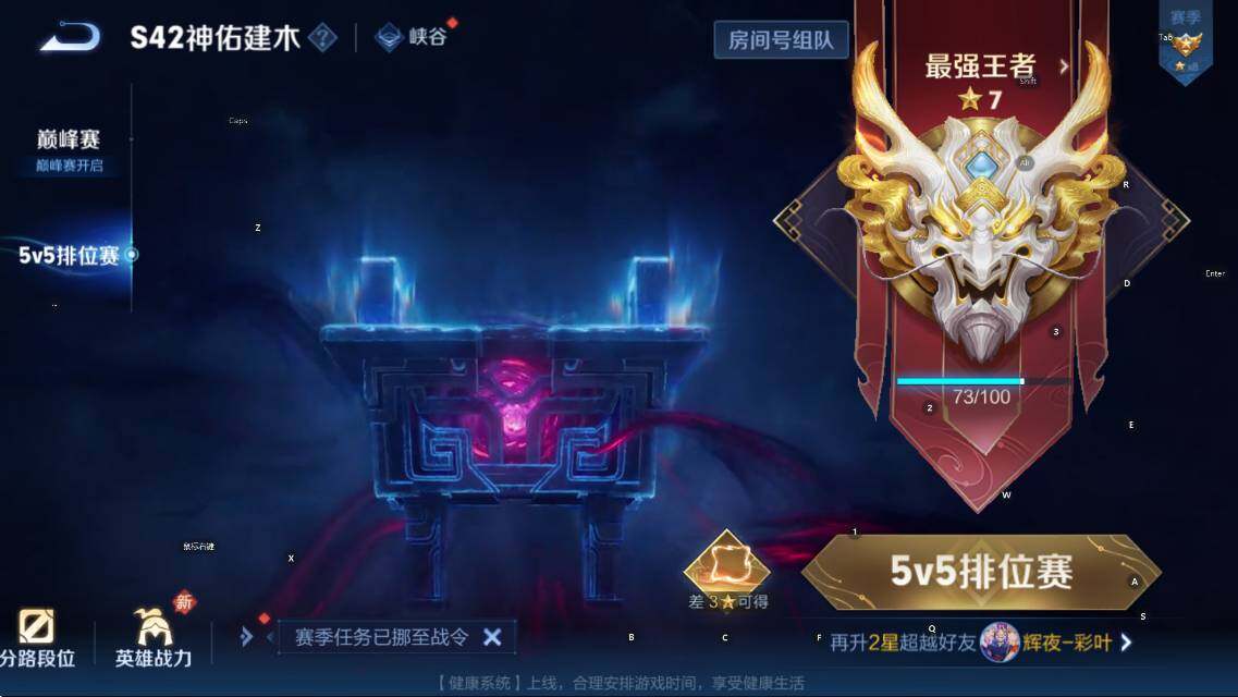 WZCMW4138682王者荣耀账号详情图6