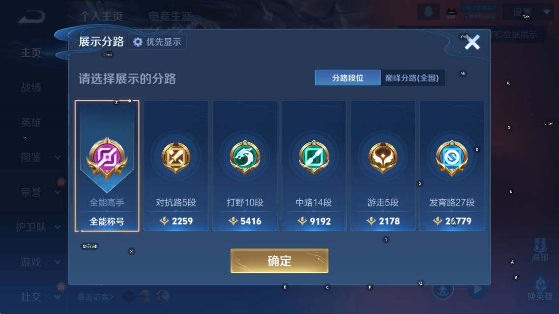 WZCMW4138682王者荣耀账号详情图12