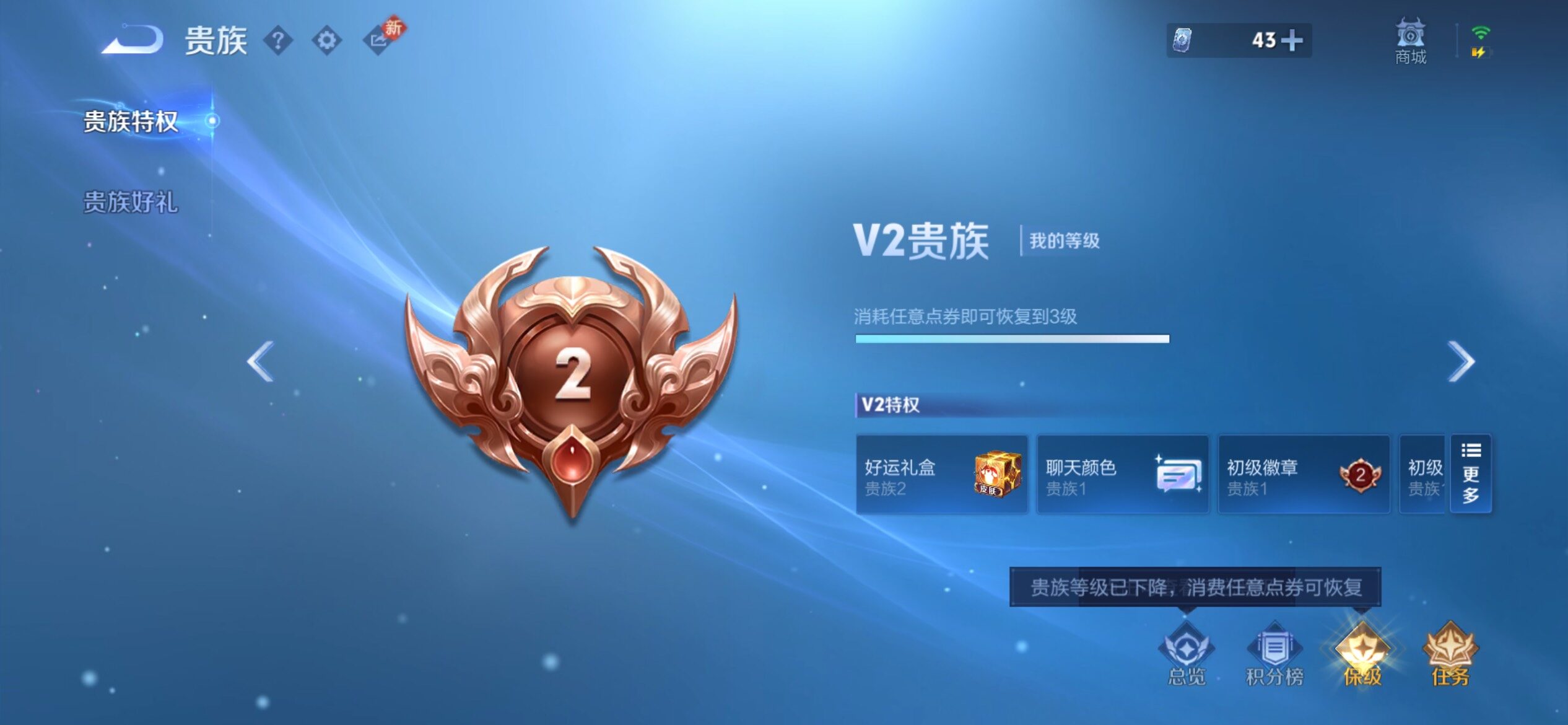 WZCMY4142492王者荣耀账号详情图10