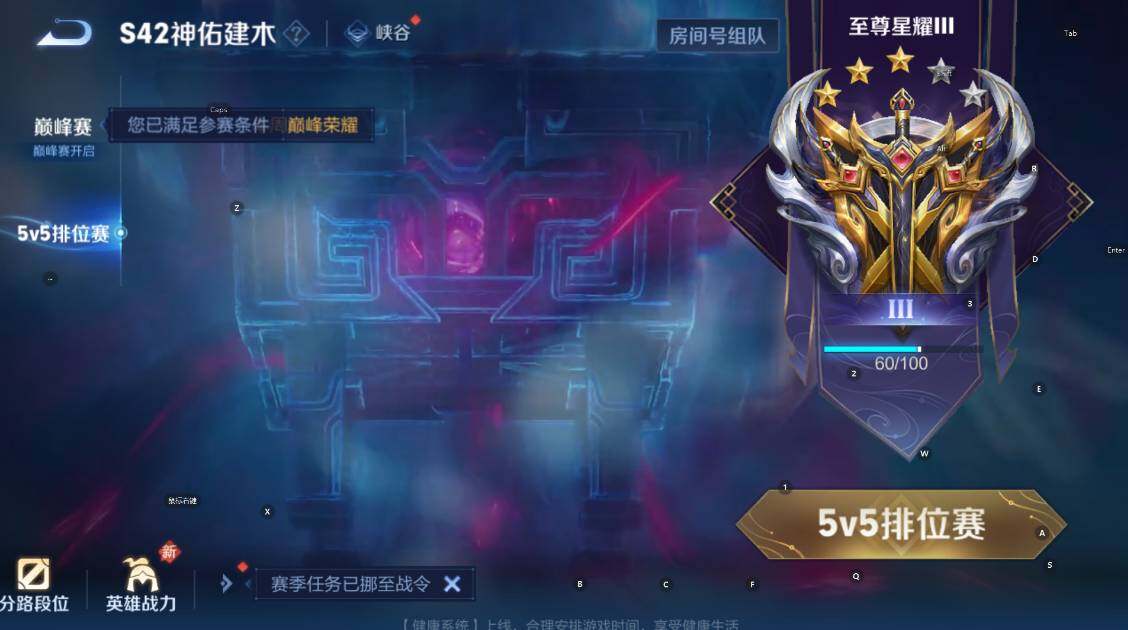 WZCMW4138688王者荣耀账号详情图8