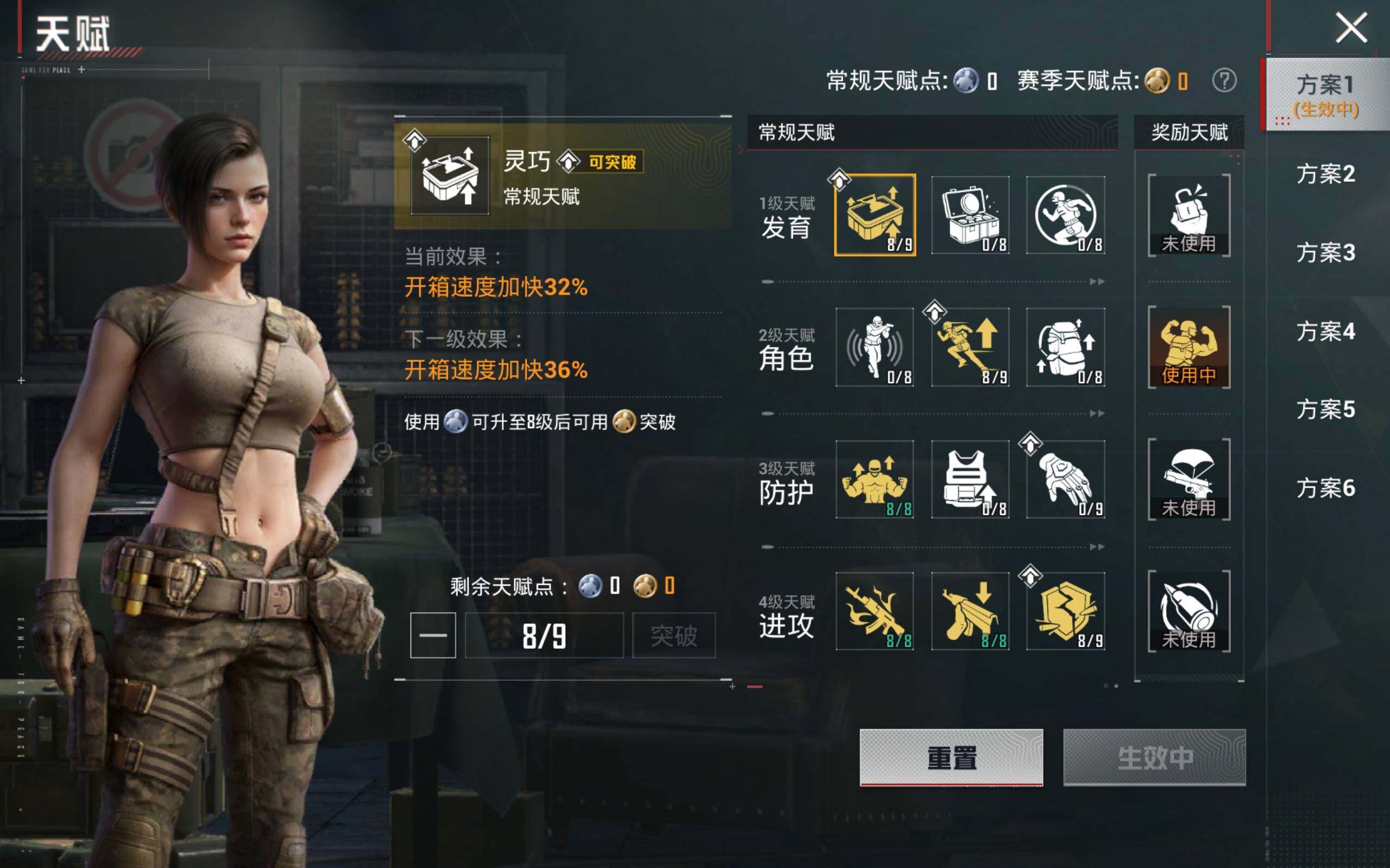 HPCMW490730和平精英账号详情图4