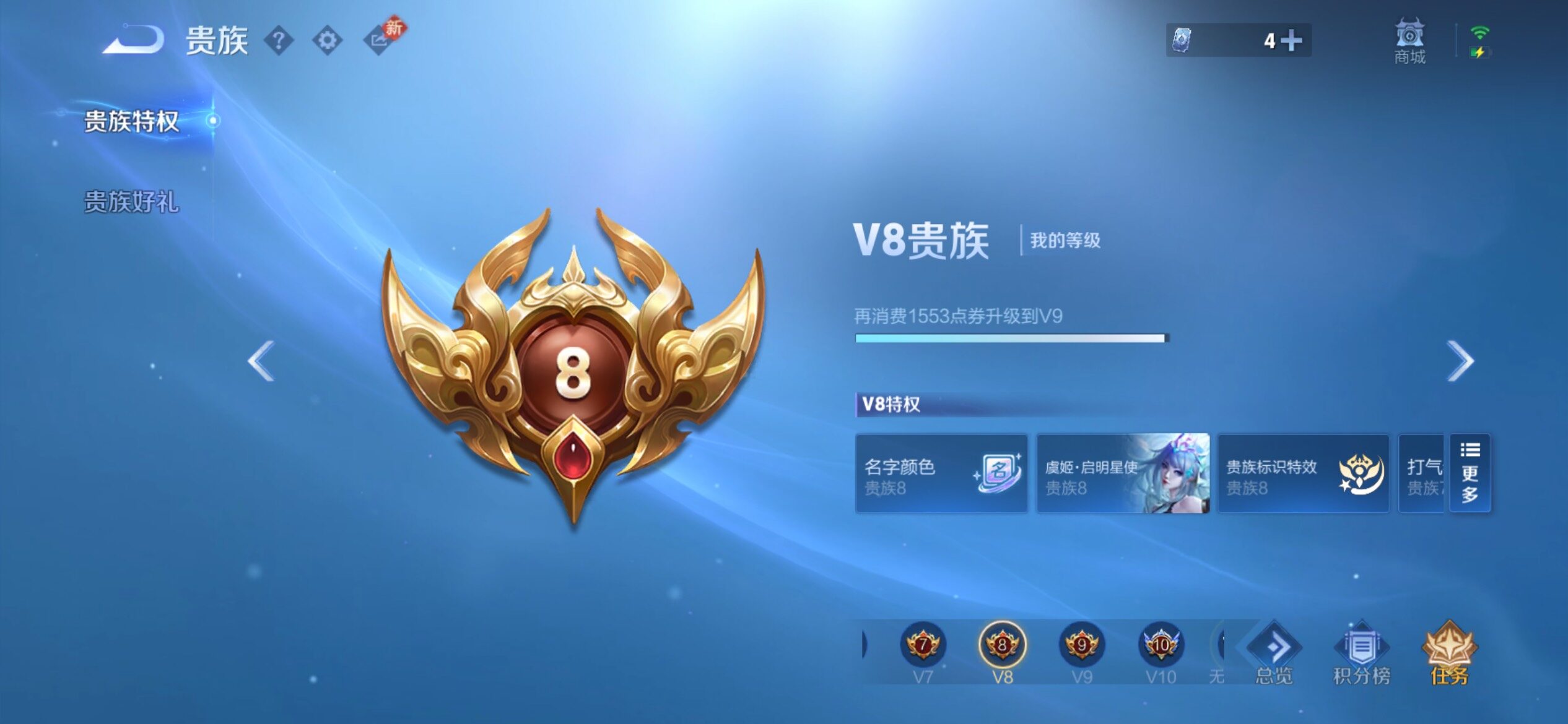 WZCMY4142503王者荣耀账号详情图30