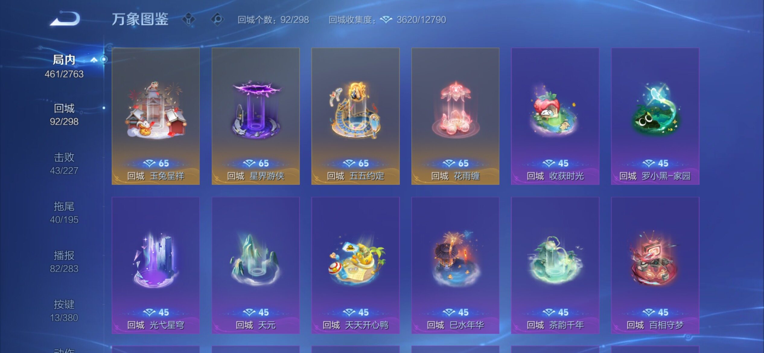 WZCMY4142503王者荣耀账号详情图23