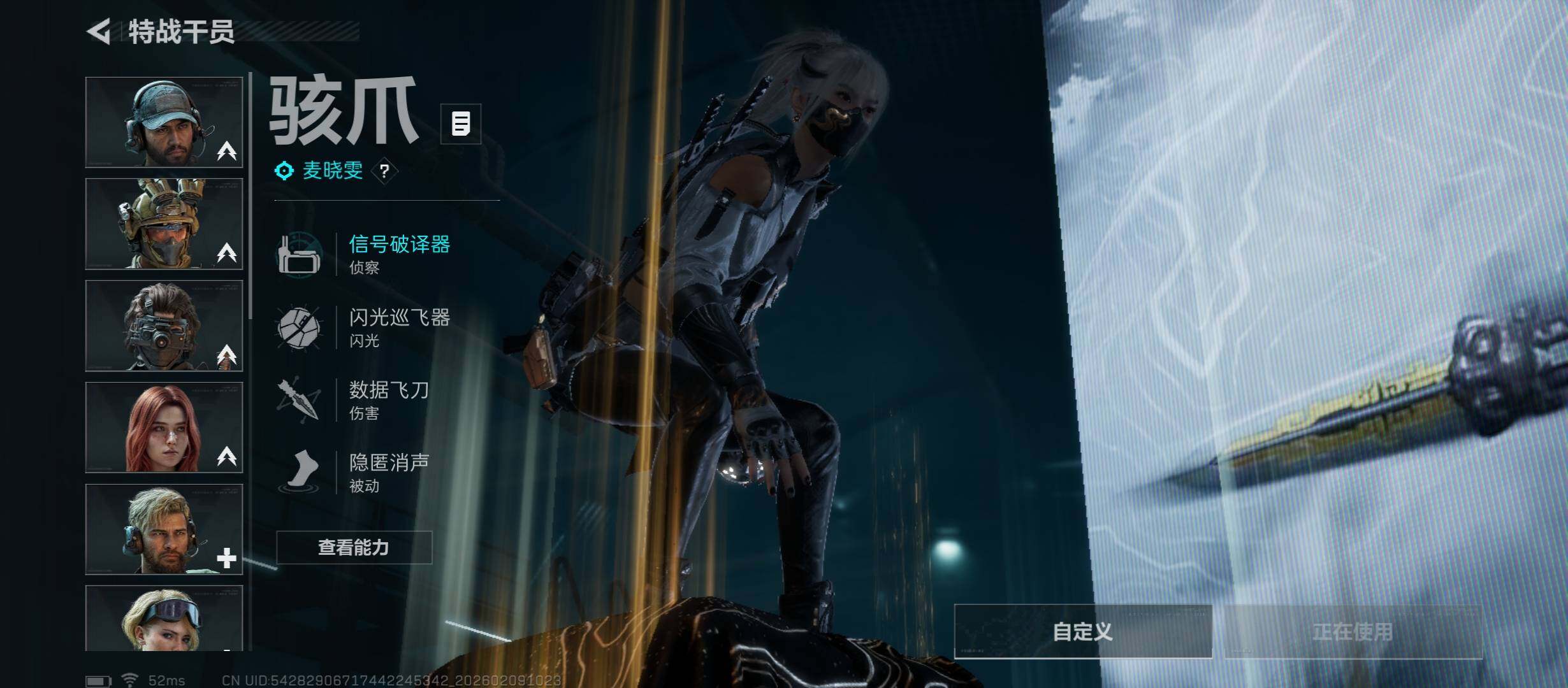 SJZCMW439242三角洲行动账号详情图13