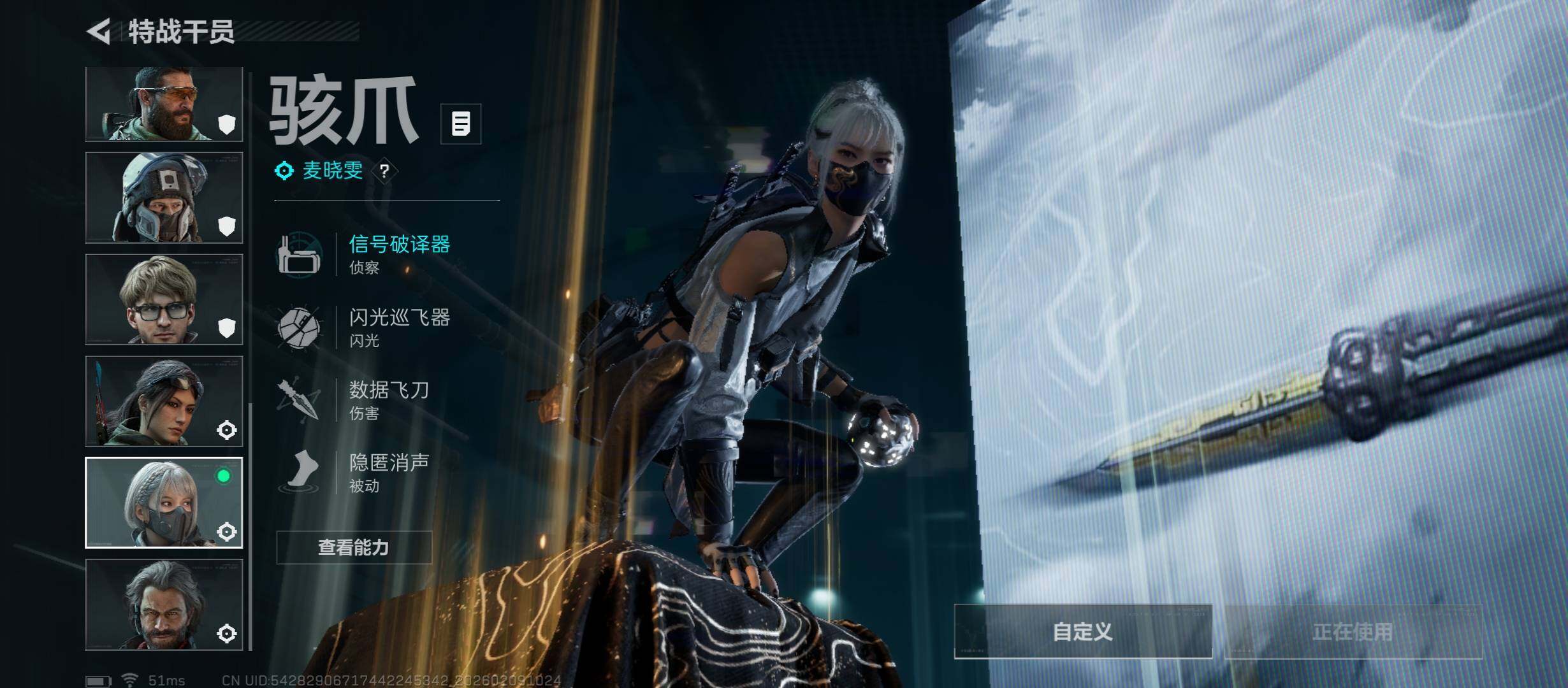 SJZCMW439242三角洲行动账号详情图14