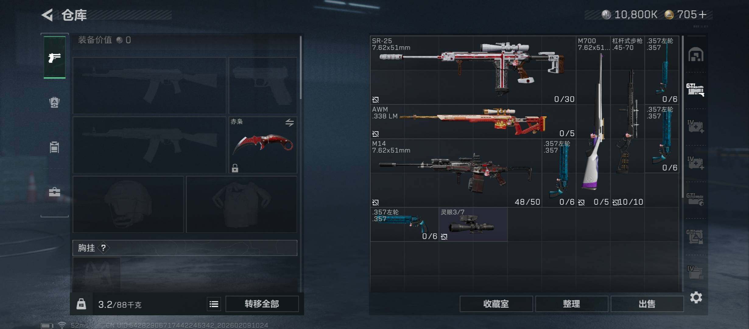 SJZCMW439242三角洲行动账号详情图23