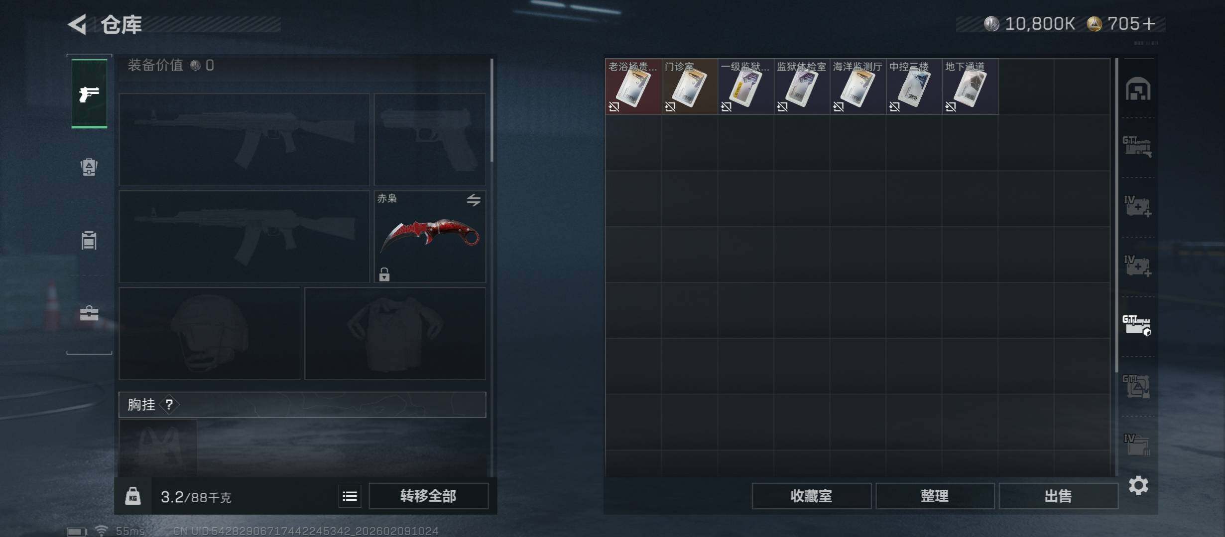 SJZCMW439242三角洲行动账号详情图26