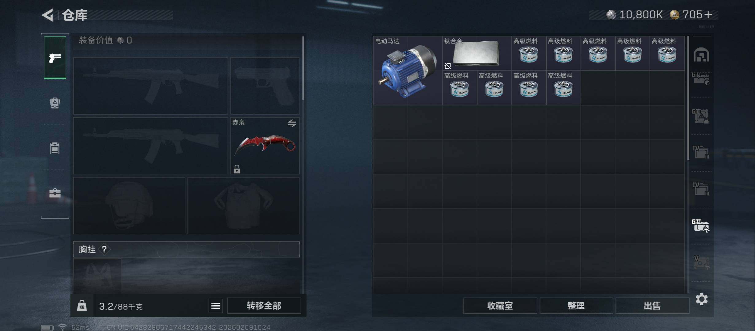 SJZCMW439242三角洲行动账号详情图30