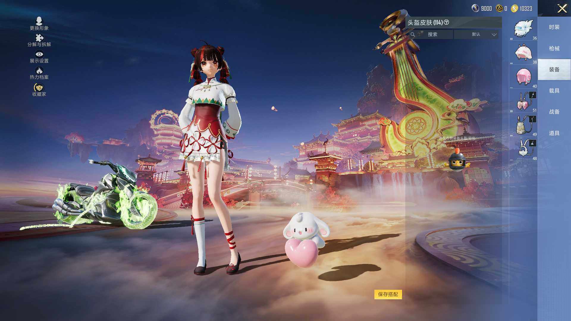 HPLX475206和平精英账号详情图9