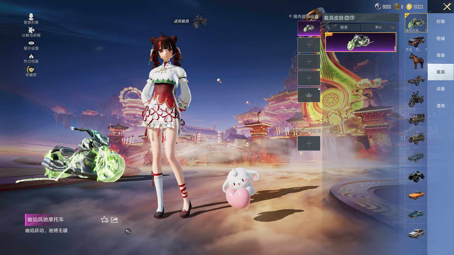 HPLX475206和平精英账号详情图10