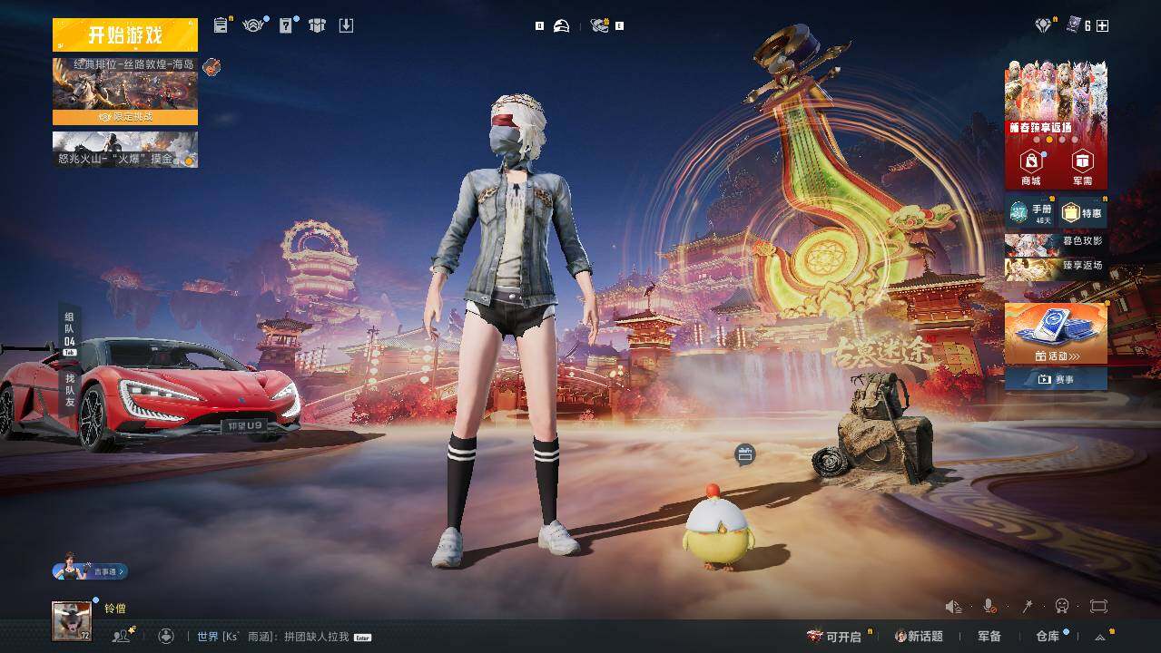 HPLX477055和平精英账号详情图11