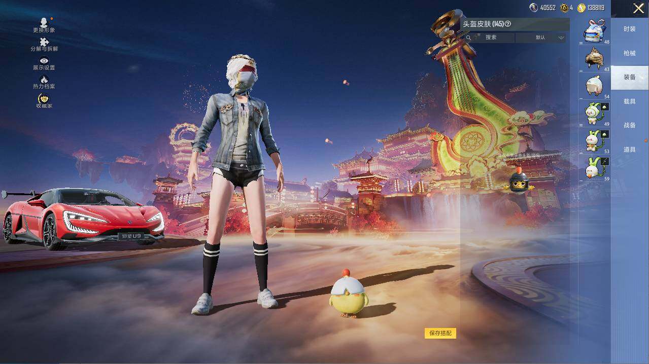 HPLX477055和平精英账号详情图17