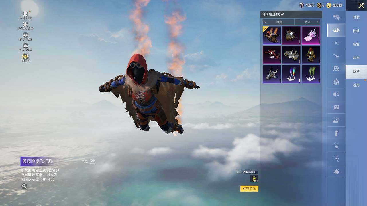 HPLX477055和平精英账号详情图20