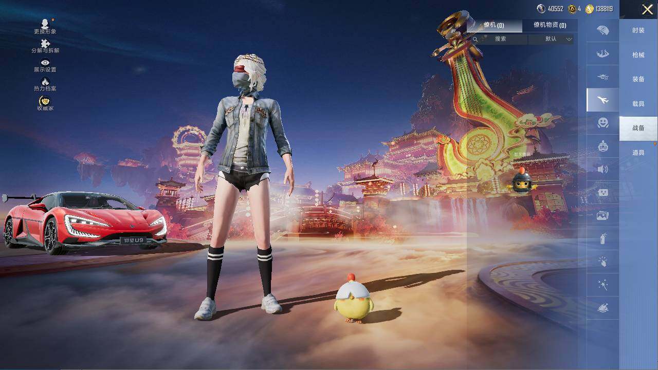 HPLX477055和平精英账号详情图21