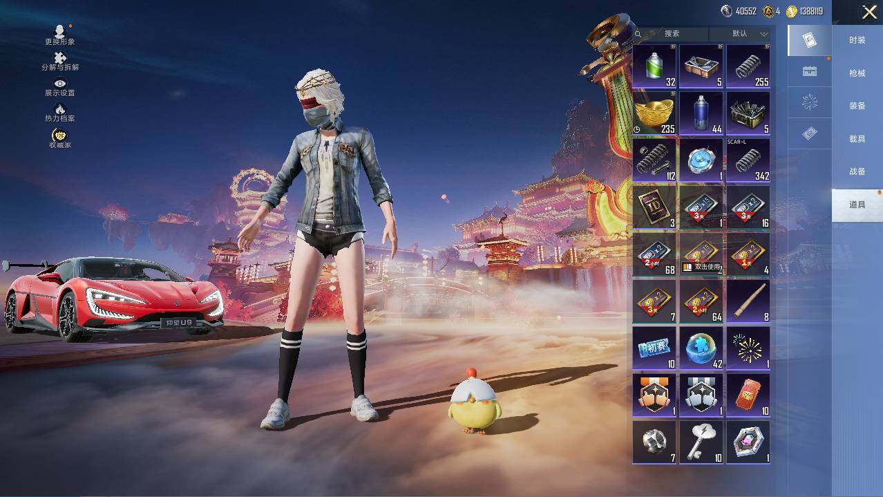 HPLX477055和平精英账号详情图22