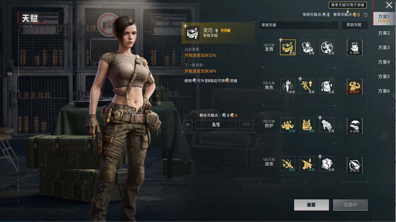 HPLX477055和平精英账号详情图23