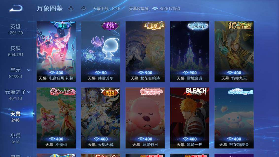 WZCMW4138723王者荣耀账号详情图20