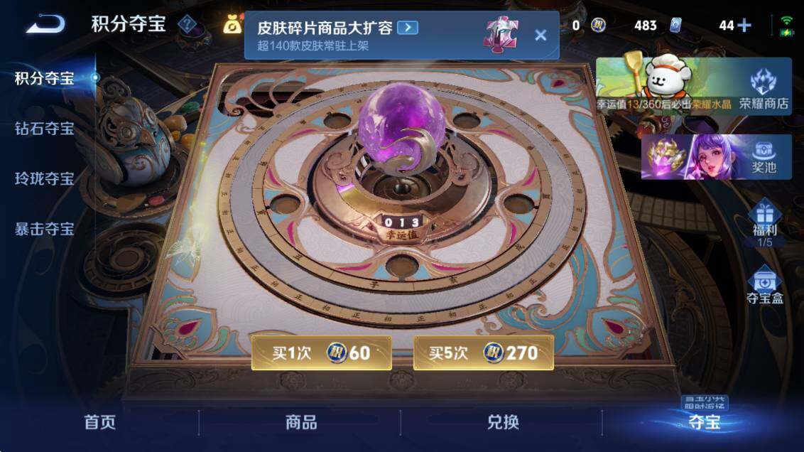 WZCMW4138723王者荣耀账号详情图24