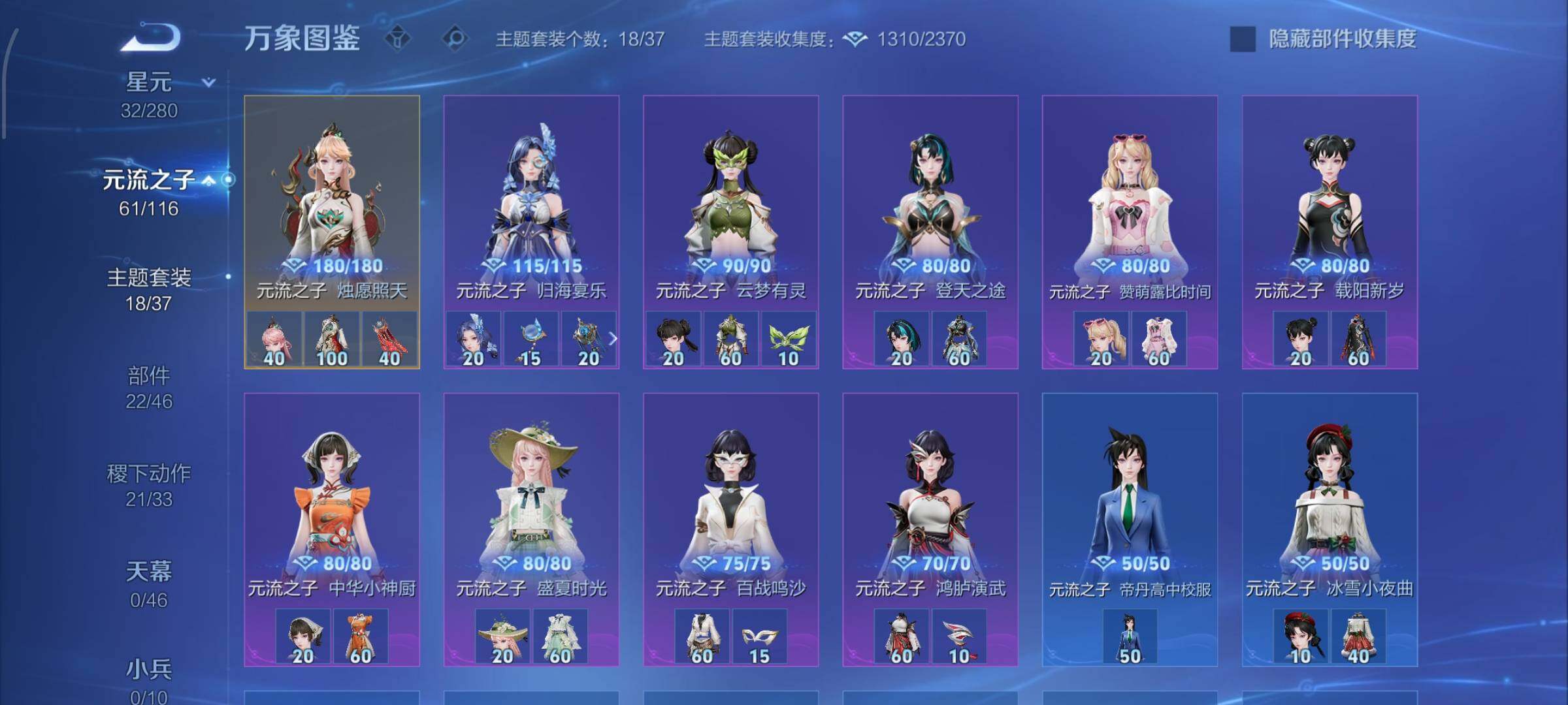 WZCMW4147365王者荣耀账号详情图10