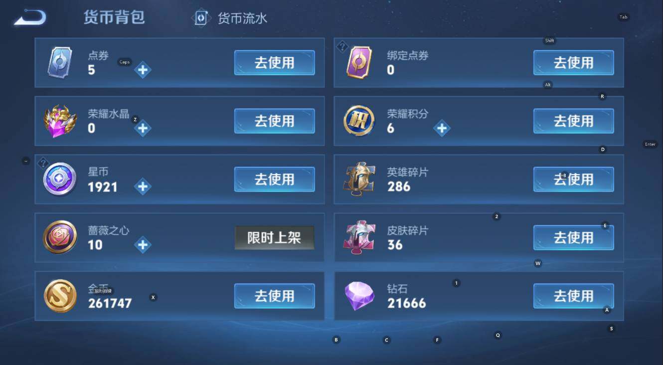 WZCMW4138726王者荣耀账号详情图17