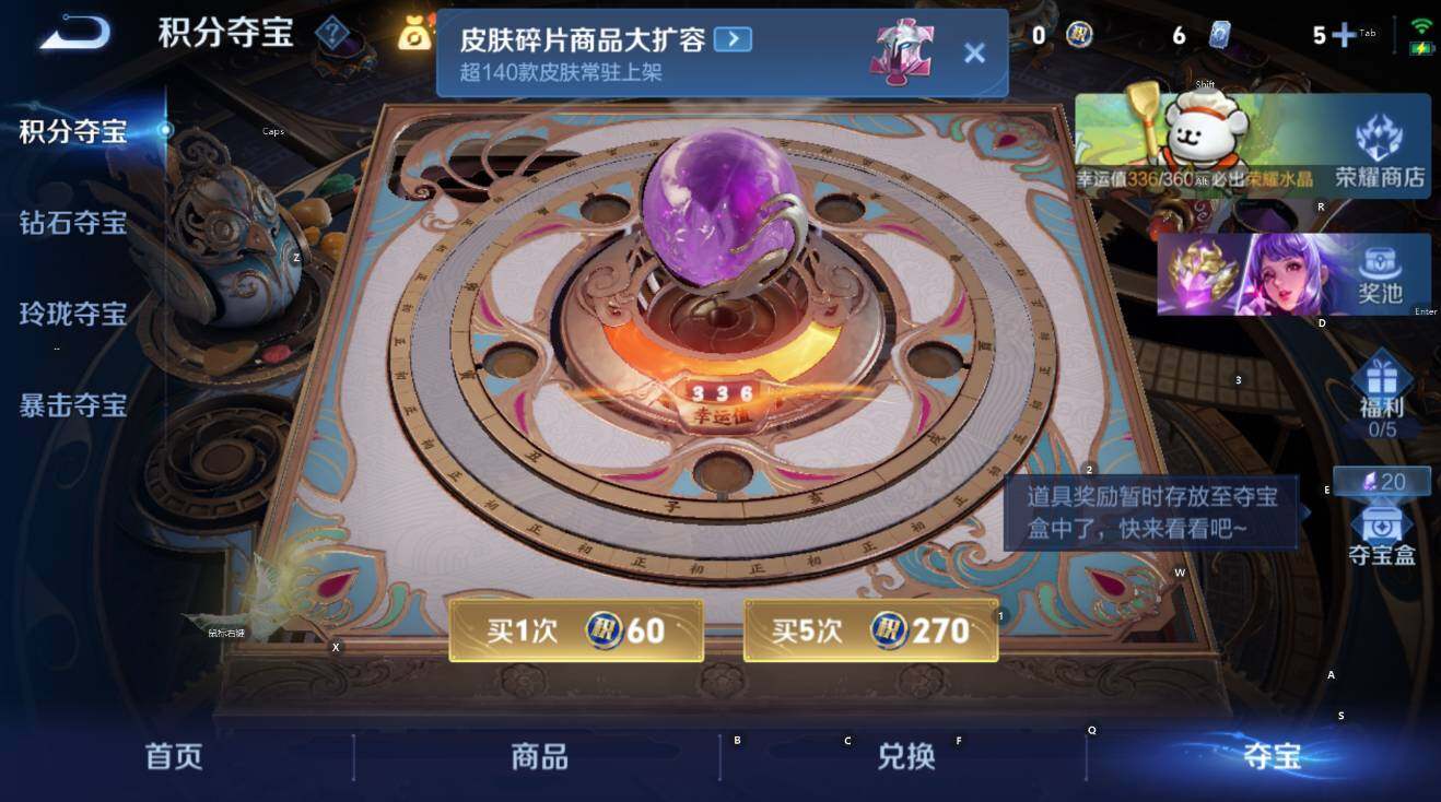 WZCMW4138726王者荣耀账号详情图18