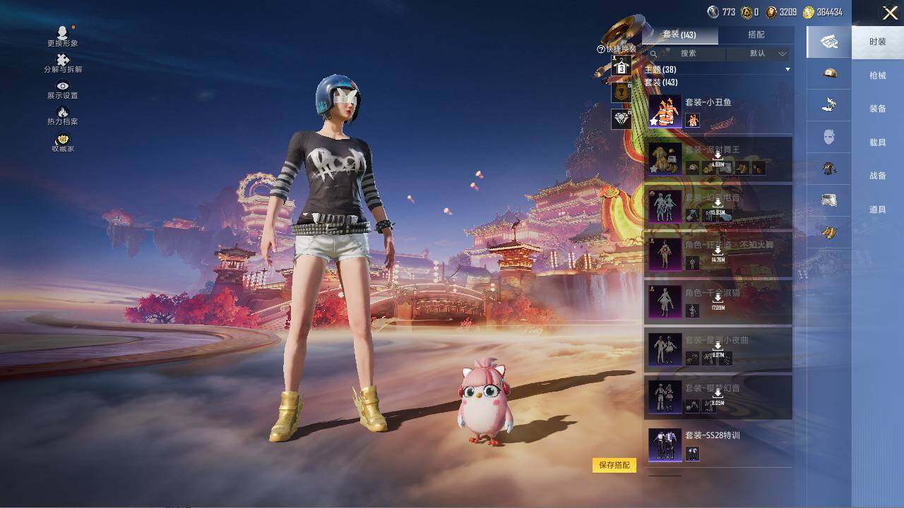 HPCMW477098和平精英账号详情图10